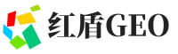 古城区红盾GEO